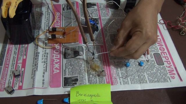 ЭЛЕКТРОШОКЕР САМЫЙ МОЩНЫЙ АКА -22М смотреть онлайн