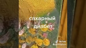у кого повышенный сахар в крови, в помощь чай из луковой шелухи