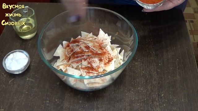 Чипсы из лаваша в духовке. Домашние чипсы