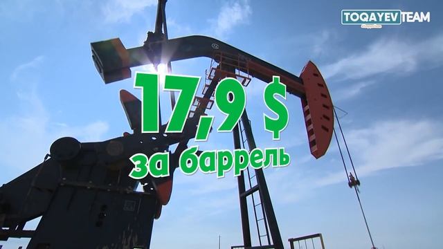 Токаев – эффективный кризис-менеджер смотреть онлайн