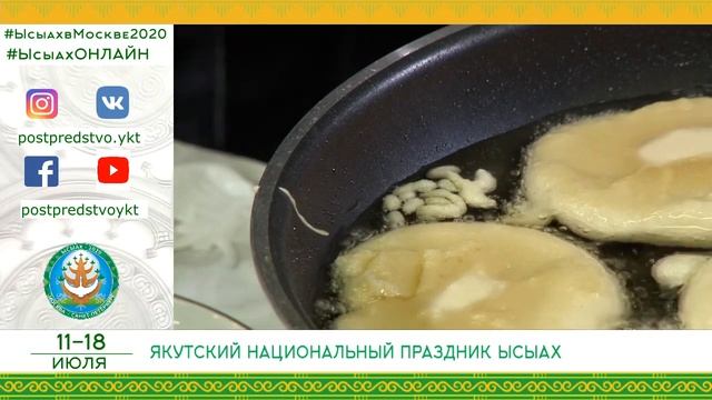 Якутские оладьи рецепт от тарбахова