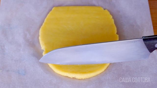 Шахматное печенье. Шахматы печенья. СУБТИТРЫ. Саша Солтова смотреть онлайн