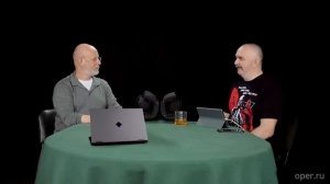 Гоблин - Китайская поговорка про перемены