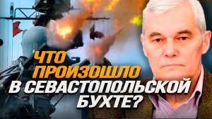 На Чёрном море всё только начинается. Константин Сивков