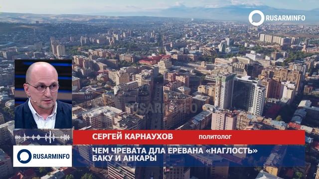 Почему сердце Армении не находится на территории Армении: Карнаухов