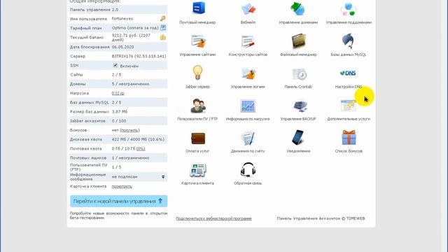 Как добавить сайт на индексацию в Яндекс, Google, Mail смотреть онлайн