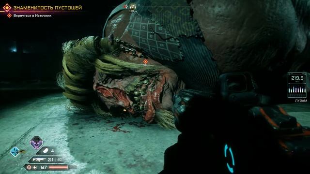 Rage 2 Секретный Монстр в Источник. Нашел Танк в Rage 2