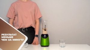 Как блендер Silanga BL550 Smoothie maker справляется с крупами.