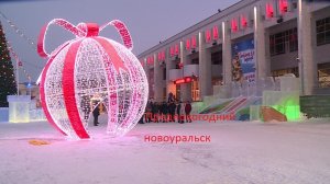 [4K] Предновогодний Новоуральск