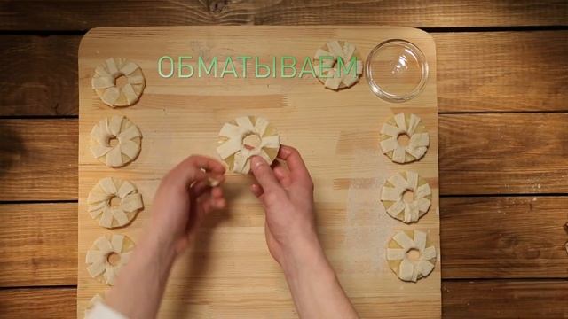 Рецепт недели:  "ромашки" с ананасовыми кольцами
