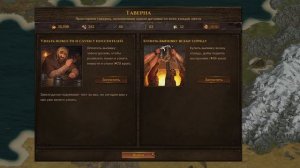 Battle Brothers. Сэр Ульрик Фон Лихтенштейн. Рыцарь и крестоносец. Новое прохождение. Часть 17.