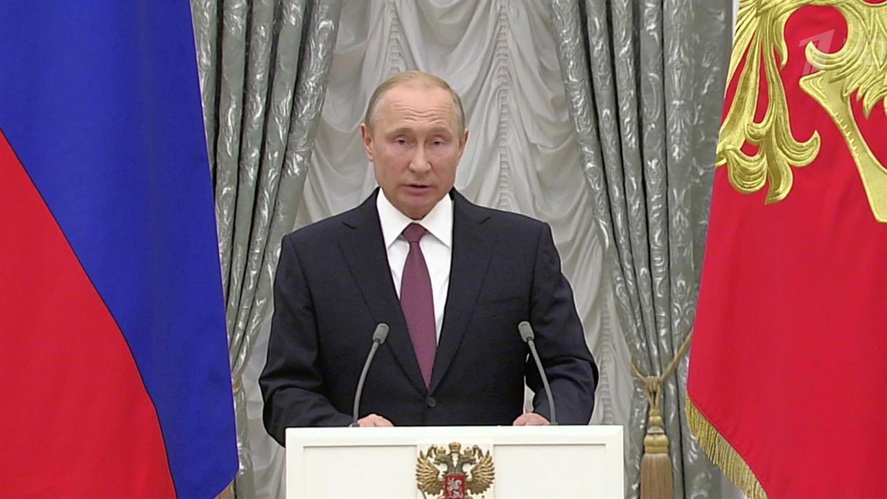 Владимир Путин вручил государственные награды деятелям разных сфер