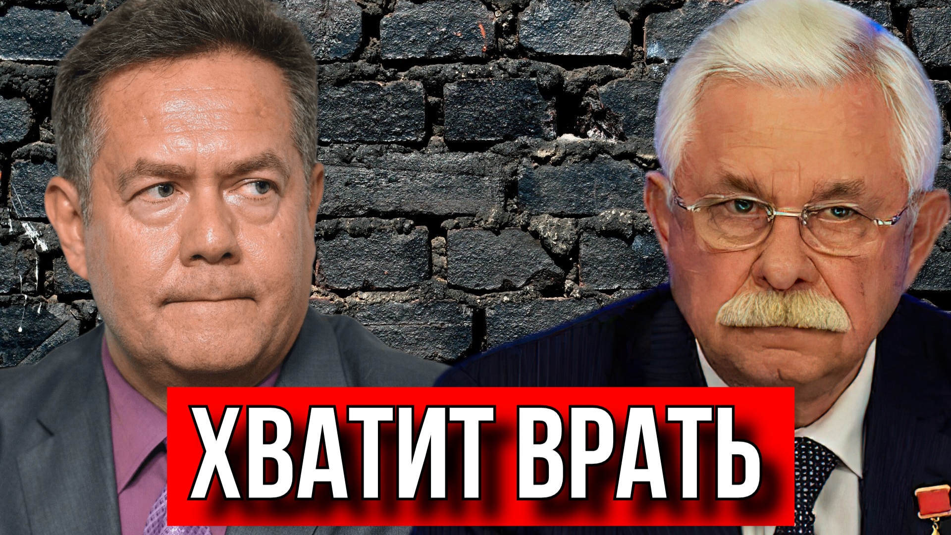 19 фе