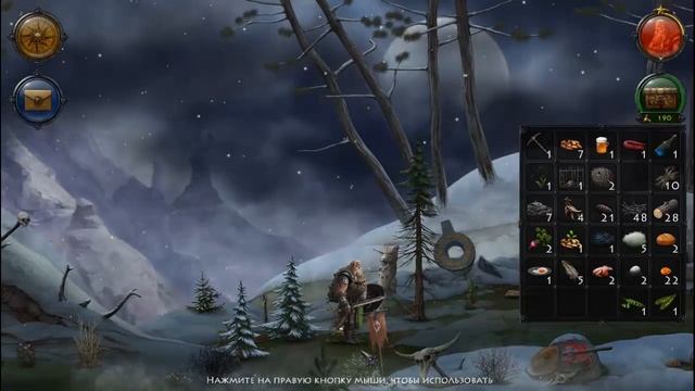 Niffelheim прохождение 1 серия смотреть онлайн