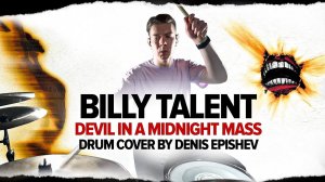 Billy Talent — Devil in a Midnight Mass (Drum Cover by Denis Epishev)