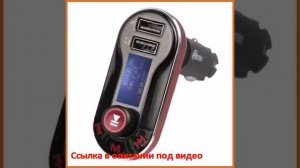 Ritmix FMT-A780