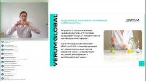 ВСТРЕЧА+С+КОСМЕТОЛОГОМ+АЛЕКСАНДРОЙ+ИВАНОВОЙ2024 05 16