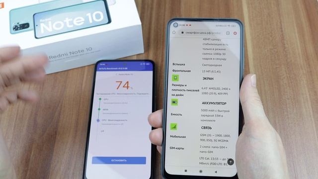 Xiaomi Redmi Note 10 - Antutu тест и его краткий обзор, характеристики смотреть онлайн