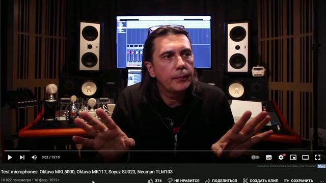 Микрофон Октава МК-117. Типа обзор [Подкаст, 18+] смотреть онлайн