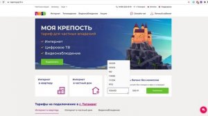 Как оплатить на сайте pg19.ru