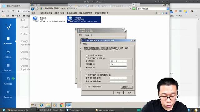 #053 试验在vultr上安装爱快路由器、开启网挣收益 смотреть онлайн