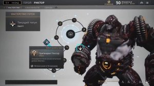 Paragon PS4 Pro #27 Открываем 11 ящиков