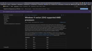 Что делать - Windows 11 перестанет запускать игры на компьютерах без модуля TPM 2.0 ?