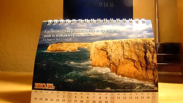 ОТВЕТЫ НА ВОПРОСЫ(Июнь 2019)Даниэль Нистар смотреть онлайн