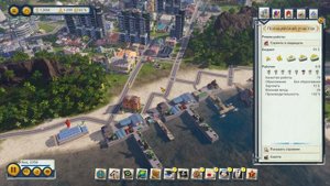 Tropico 6. Как играть (основные принципы)