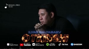 Ilyas Baltabaev - Otkinshi | Ильяс Балтабаев - Өткинши