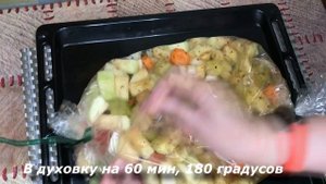 Самый быстрый и простой рецепт. Кабачковая икра в рукаве!