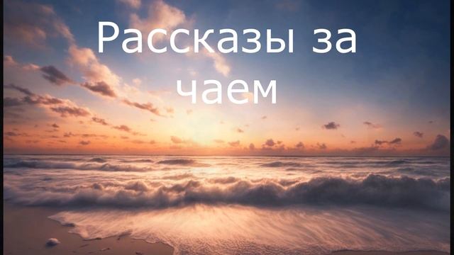? Я легла под нож,  но судьба меня отблагодарила... смотреть онлайн