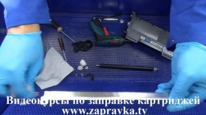 Инструкция по заправке картриджей Brother TN 2275 на станции очистки картриджей