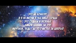 Eminem - Space Bound (на русском) Eminem перевод на русский, русский cover Eminem