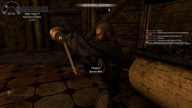 Skyrim MSR Прохождение Эпизод 24 Кровосиси часть 2 смотреть онлайн