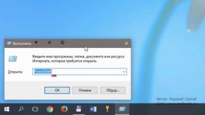 Узнать время работы компьютера Windows