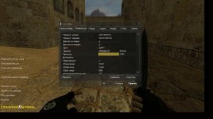 как делать дабл дак в кс 1 6