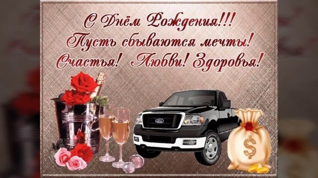 С днём рождения Марс! смотреть онлайн