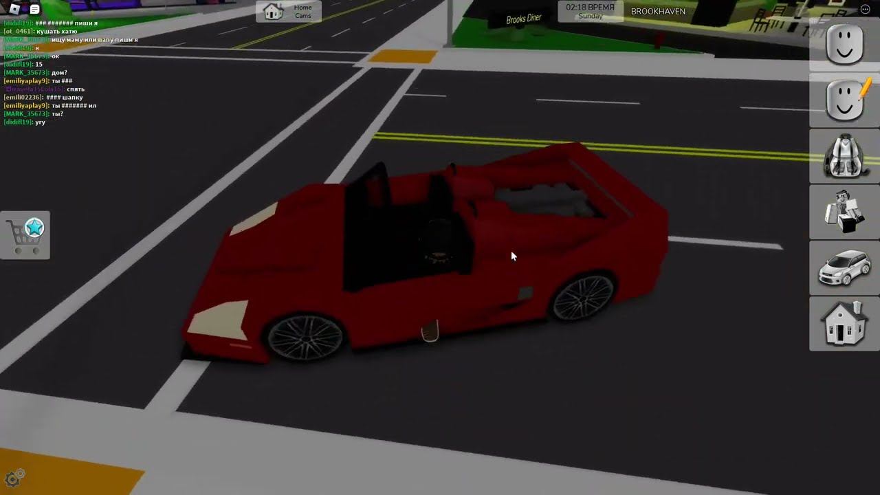 обзор на премиум в брукхейвен смотреть онлайн