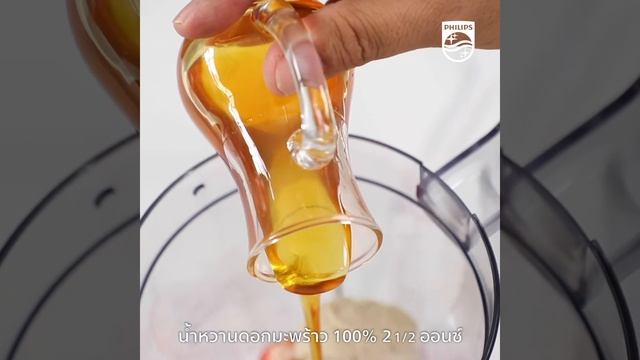 รีวิวเครื่องปั่นฟิลิปส์ Strawberry Cheese Cake Smoothie สูตรวีแกน смотреть онлайн