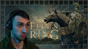 КАК НЕ НАДО ИГРАТЬ В ДАРК СОУЛС ИГРЫ ■ Elden Ring [part 1]