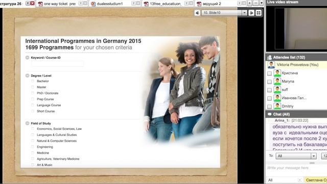 Ответы на часто задаваемые вопросы про Обучение в Германии. смотреть онлайн