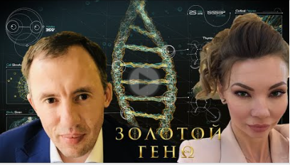 Об авторах. Камаллая и Рафаэль. Представители Золотой Цивилизаций.