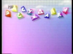 Заставка программы Устами младенца Девяностые