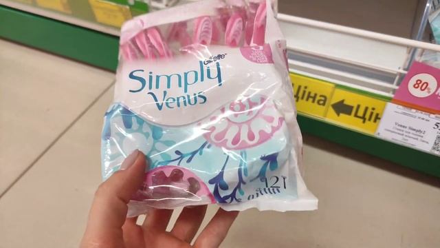 Тільки 23.08. та 24.08. Єва ?️ Кешбек #акція #акції #знижка #ціна смотреть онлайн