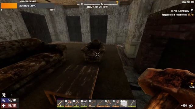 7 Days to die (Alpha 20.6) [№2]- Эра тёмных технологий! Клепаем разное! [18+ прохождение] смотреть онлайн
