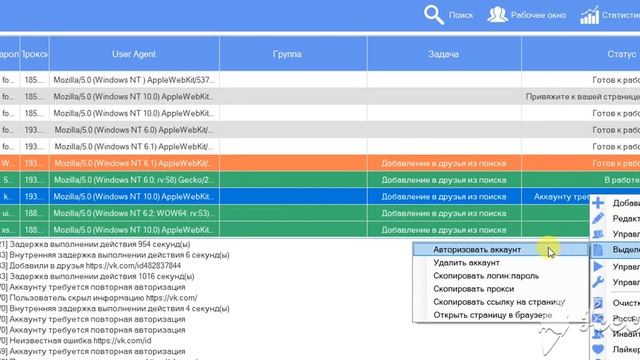 Видео отзыв о программе Quick Sender Ultra. Массовые рассылки вк, Инвайтинг Вк смотреть онлайн