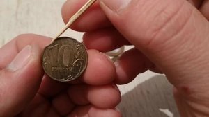 10 рублей. Монеты с браком