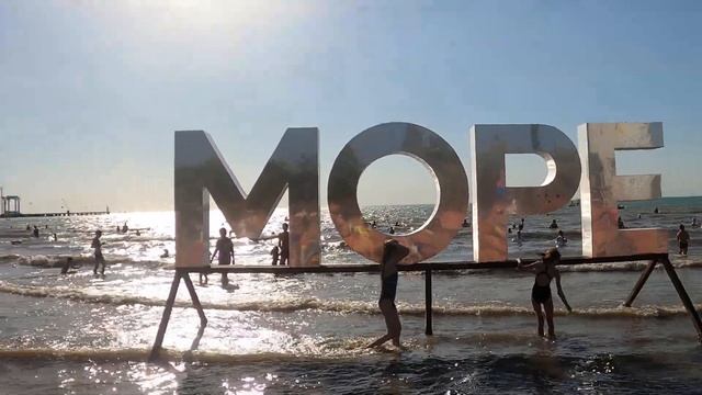 Лечебный пляж Санаторий Анапа море Анапа набережная Анапы сегодня 2022 Чёрное море смотреть онлайн