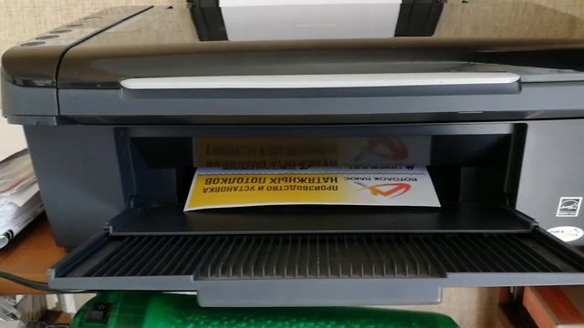 Печать МФУ Epson Stylus CX4300 смотреть онлайн